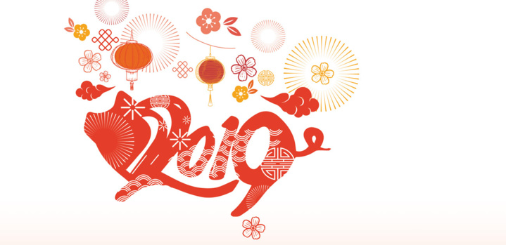 Bonne Année à toute la communauté Chinoise