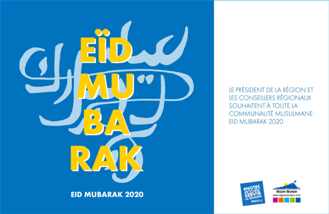 Eïd Mubarak Eïd Mubarak