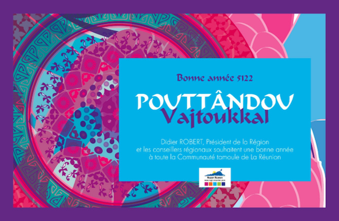 Nouvel An tamoul - Pouttândou Vajtoukkal 5122 Nouvel An tamoul - Pouttândou Vajtoukkal 5122