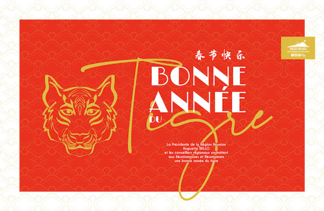 Bonne Année du Tigre Bonne Année du Tigre