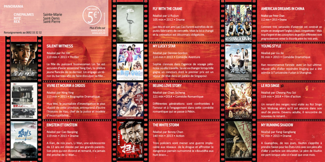 Sélection 2014 de la 4ème Edition du Festival du Film Chinois en France