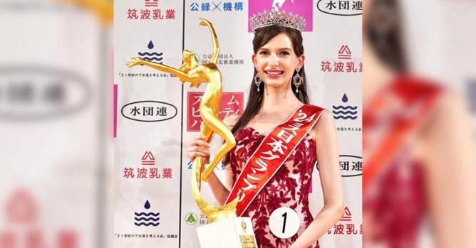 Miss Japon sur Twitter (X) Miss Japon sur Twitter (X)