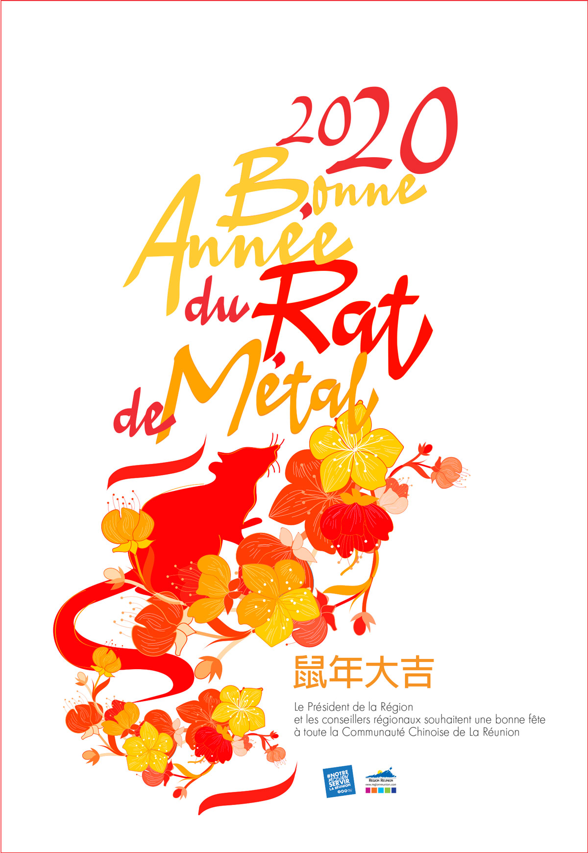 Bonne Année à toute la Communauté Chinoise de La Réunion