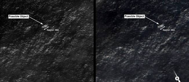 La photo de possibles débris prise par satellite