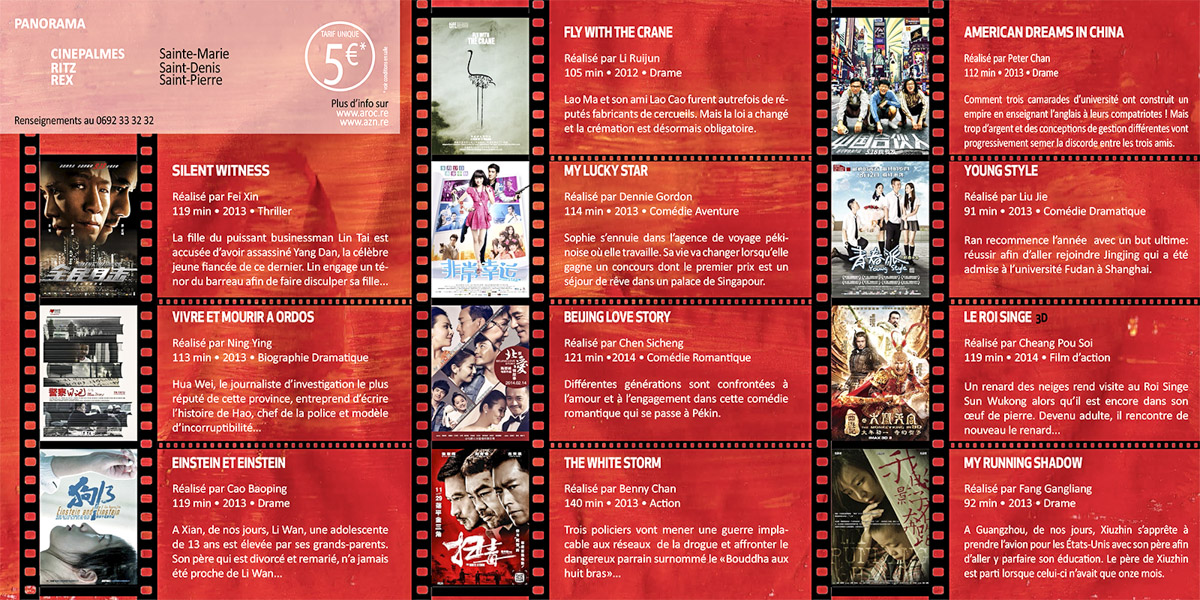 Sélection 2014 de la 4ème Edition du Festival du Film Chinois en France