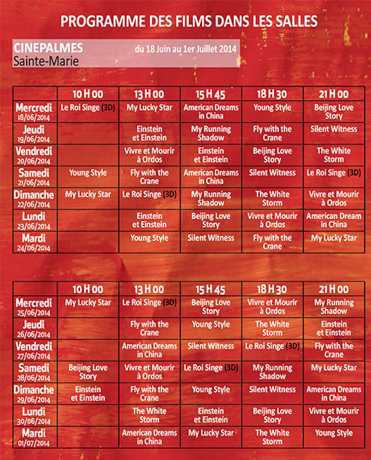 Programmation du Cinépalmes
