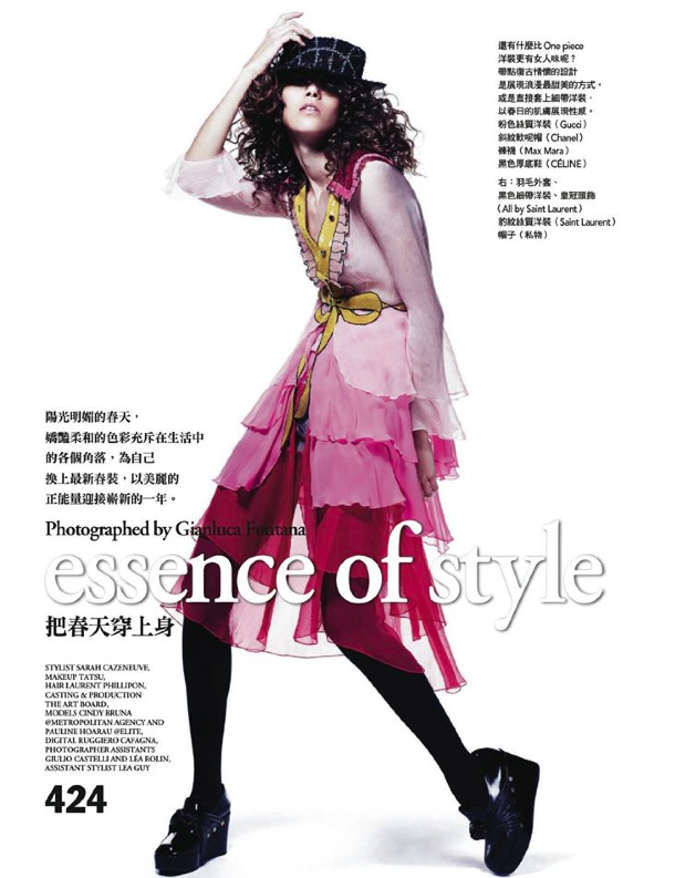 Pauline Hoarau: shooting très sensuel pour Vogue Taiwan